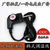 Cable de control de temperatura para olla eléctrica coreana Cable de alimentación universal Enchufe multifuncional Cable para olla eléctrica enchufable Cable de control de temperatura universal de 1,5 m