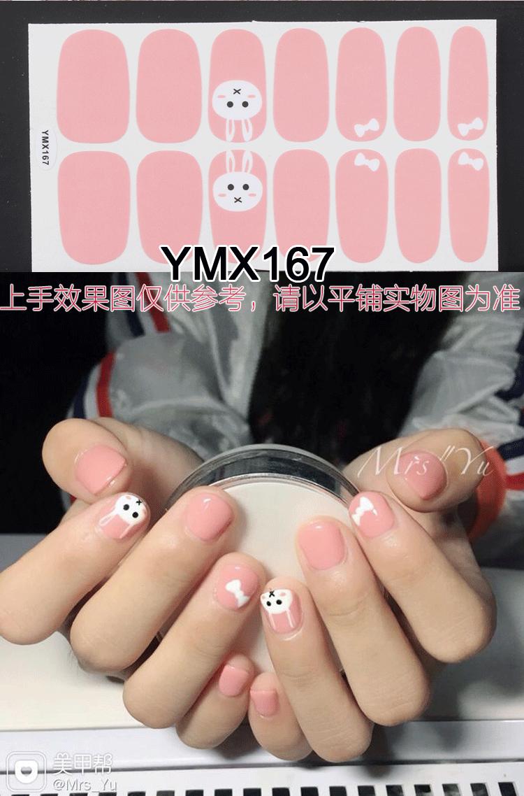 YMX167