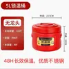 Cubo Aislado Stanley Acero Inoxidable Comercial Gran Capacidad Cubo Aislado para Arroz Cubo Aislado para Sopa Cubo para Hielo en Polvo Cubo para Leche de Soya Té con Leche