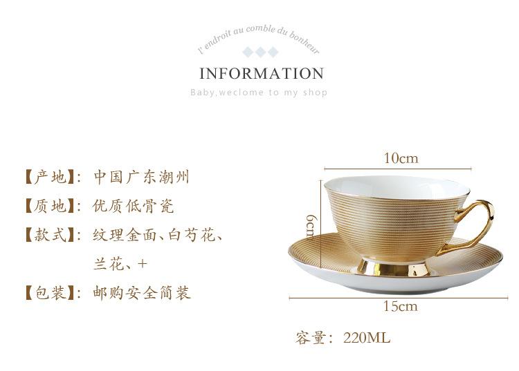 金铂杯碟规格