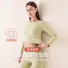 Ropa interior térmica de terciopelo volcánico súper gruesa para mujer, forrada de felpa, engrosada para invierno, conjunto de mallas largas para usar por dentro o por fuera