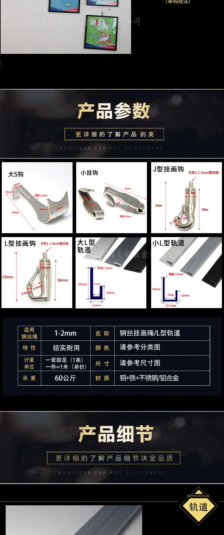 详情_04