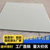 Paneles de Malla para Pantallas Personalizados, Paneles Perforados de Plástico, Mallas Filtrantes de Polipropileno, Paneles de Soporte Perforados, Paneles Perforados de PP Resistentes a la Corrosión de PVC