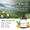 Recarga de Aceite Esencial de Aromaterapia Yulong Tea para Piedras Difusoras, Específicamente para Ambientadores y Difusores de Coche, Proporciona Fragancia Duradera