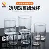 Taza de vidrio para velas al por mayor, portavelas de aromaterapia con tapa, taza de fragancia, dormitorio, bricolaje, casero, taza vacía de vidrio para aromaterapia