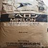Micropolvo de polietileno UHMWPE Japón Mitsui Chemical XM-221U grado de moldeo por inyección lubricidad
