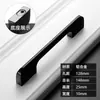 Manija de Puerta de Armario Negra Estilo Americano, Manija Minimalista Moderna de un Solo Agujero para Gabinete, Manija de Mueble para Puerta de Cajonera de Aleación de Aluminio