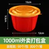 Caixa de Embalagem Descartável para Levar Vermelha e Branca com Tampa Plástica Caixa de Almoço Fast Food Caixa de Almoço Tigela para Sopa Aquecível Tigela de Mingau Fabricante