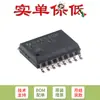 Aislador Digital Mejorado de Cuatro Canales Iso7741Dwr Original Soic-16 Emc Excelente Rendimiento