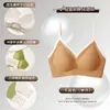 Sujetador de ropa interior fino, ligero y transpirable, sin varillas, para realzar el busto pequeño, sin costuras, cómodo, deportivo, a prueba de impactos para mujer