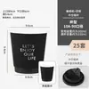 Copo de Café Descartável Quente Prata Todo Preto Papel com Toque Copo com Tampa Embalagem Comercial para Levar Copo para Bebida Quente Chá com Leite Atacado
