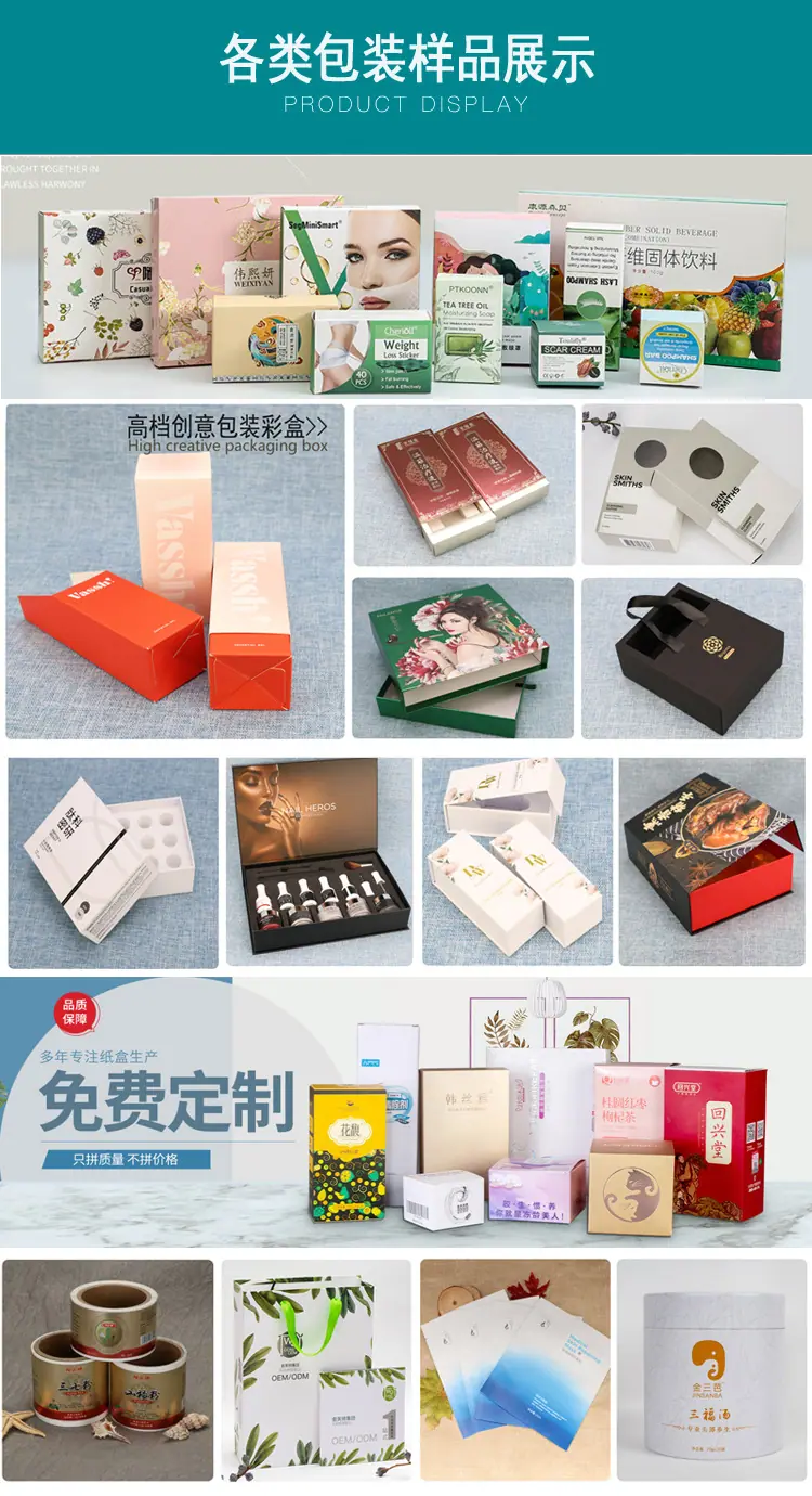 样品展示