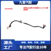 Adequado para Jeep Grand Cherokee 6.4L 2014-2015 Tubo de Vácuo 68194884Ac