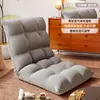 Sofá preguiçoso para bay window, sofá pequeno individual de tatami, reclinável e para dormir, cama dobrável, cadeira com encosto, almofada de quarto