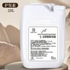 Chá Branco Shampoo Perfumado Gel de Banho Lavar e Proteger terno Hotel Casa de Família Banhos Lavar e Proteger Suprimentos Balde