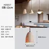 Lámpara colgante pequeña de mesita de noche estilo Bauhaus de mediados de siglo, nueva lámpara colgante vintage de madera maciza para entrada de casa rural y pasillo, arte en hierro