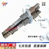 Partes de Camión Cisterna de Cemento a Granel Partes de Junta de Tubería de Mortero Partes de Junta de Camión Cisterna de Polvo de Guangdong Guangxi Tornillos Pernos