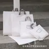 Bolso de mano de plástico esmerilado con correa de hombro a cuadros blanco y negro simple Bolsa de regalo Centro comercial Compras Ropa para niños Bolso de mano Logo personalizado