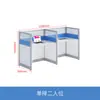 Pantalla de personal escritorio cabina de operador de telemarketing escritorio y silla de oficina estación de ventas empleado cabina pequeña simple
