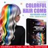 Pente Exclusivo Transfronteiriço Dez Cores Dobrável Colorido Pente para Styling de Cabelo, Bastão de Giz para Tingimento de Cabelo, Pente Descartável para Tingimento de Cabelo