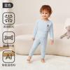 Conjunto de Roupa Térmica Autoaquecedora Jingqi Baby De Rong com Cintura Alta para Bebês Meninos e Meninas no Outono e Inverno