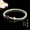 Pulseira de Cristal Branco Natural Ai Yu Pulseira de Turmalina Ametista E-Commerce Transmissão Ao Vivo Fonte Atacadista S6040706