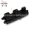 Para Nissan NAVARA Interruptor de Elevalunas de Coche 25401-EB30b/JD001/BB65b
