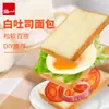 Hongyibai Pan Tostado Pan de Molde Caja Entera Desayuno Saludable Gente Perezosa Snacks Nutricionales Instantáneos Snacks Snacks Snacks