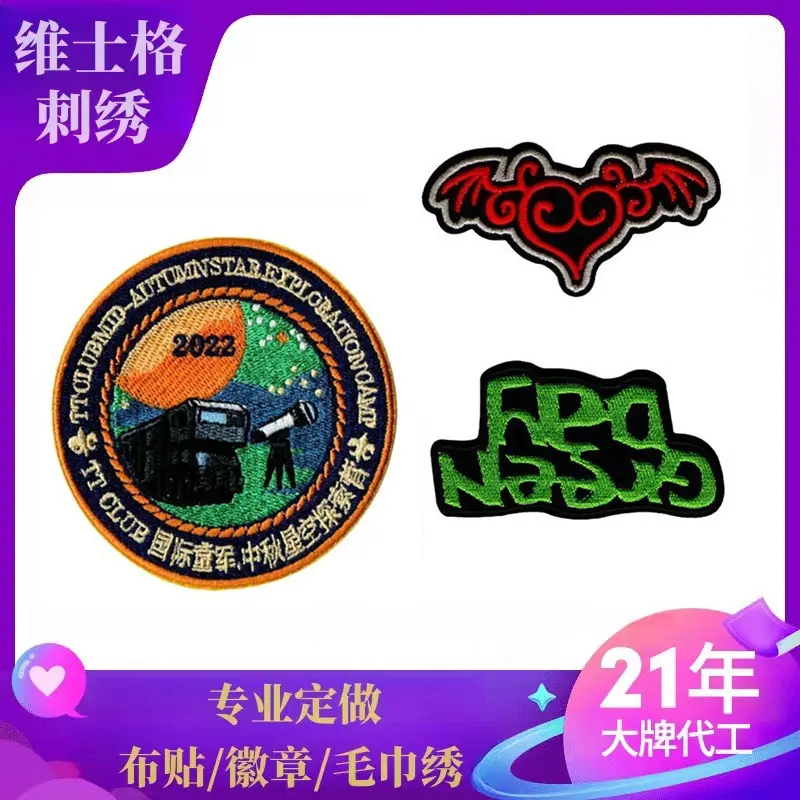 维士格14