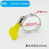 Aro para garganta de acero inoxidable mango de plástico aro para garganta abrazadera americana de acero inoxidable aro con mango amarillo