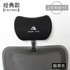 Instalación Sencilla de Reposacabezas y Respaldo para Silla de Oficina, No Requiere Taladrar, Altura Ajustable, Respaldo con Soporte Lumbar