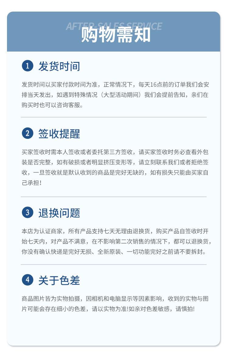 详情_13.jpg