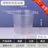 Cubo de Hielo de Plástico Yuanbao, Engrosado y Transparente como Material, para Restaurantes, Bares, KTV, Cubo para Cerveza, Cubo de Hielo para el Hogar, Cubo para Enfriar Champagne