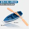 Modelo de Arenero DIY, Adornos Hechos a Mano, Accesorios para Paisaje en Miniatura, Decoración de Escena Marina, Remo, Barco Pequeño, Salvavidas, Velero, Bote Inflable