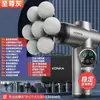 Konka Pistola de Fascia de 7 Cabezales Grado Profesional Inteligente de Frecuencia Variable Masajeador Muscular Fitness en Casa Pistola de Masaje Portátil para Hombres y Mujeres
