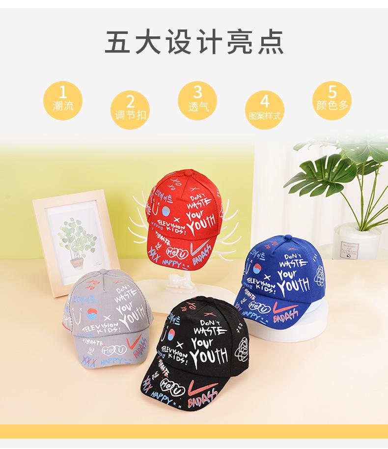 婴儿帽子详情-拷贝_03.jpg