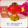 Suministros para el Festival Qingming y el Festival de los Faroles, Lámpara Eterna, Batería Electrónica, Pequeña Ofrenda para Adoración y Bendición durante el Festival de Primavera, Visita a las Tumbas de los Ancestros