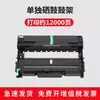 Adecuado para Cartucho de Tóner Konica Minolta Bizhub 3000Mf 3080Mf 2600P Cartucho de Tóner para Copiadora Todo en Uno