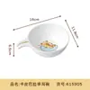 Plato para Cena de Capibara Vajilla Infantil Plato Dividido Tazón para Comida Complementaria Taza de Agua Infantil Resistente a Caídas Tazón para Comer Grado Alimenticio
