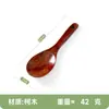 Espátula de Madera Kemu Utensilios de Cocina de Madera Espátula Cuchara para Cocinar Antiadherente Espátula para Arroz Juego Completo de Suministros de Cocina al por Mayor
