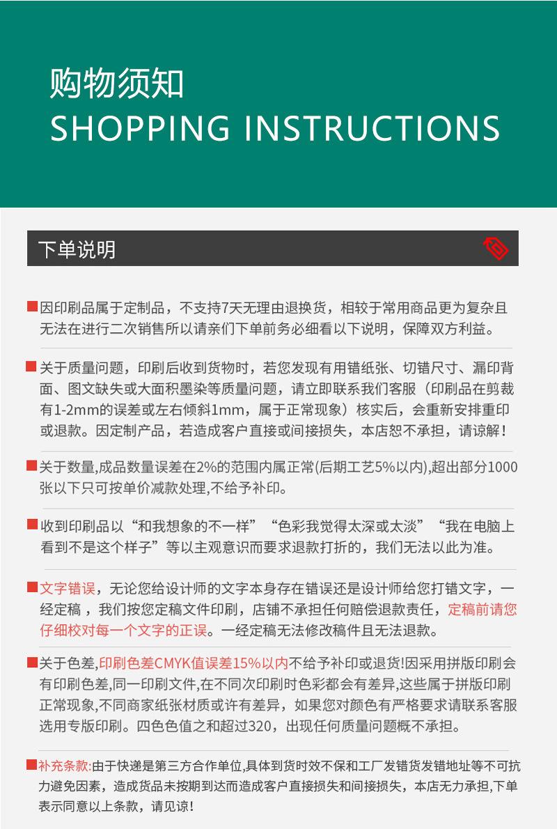详细页---绿色_15