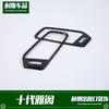 Adecuado para Honda Accord de 10ª generación modificación especial decoración salida de aire delantera patrón de fibra de carbono modificación pegatina interior