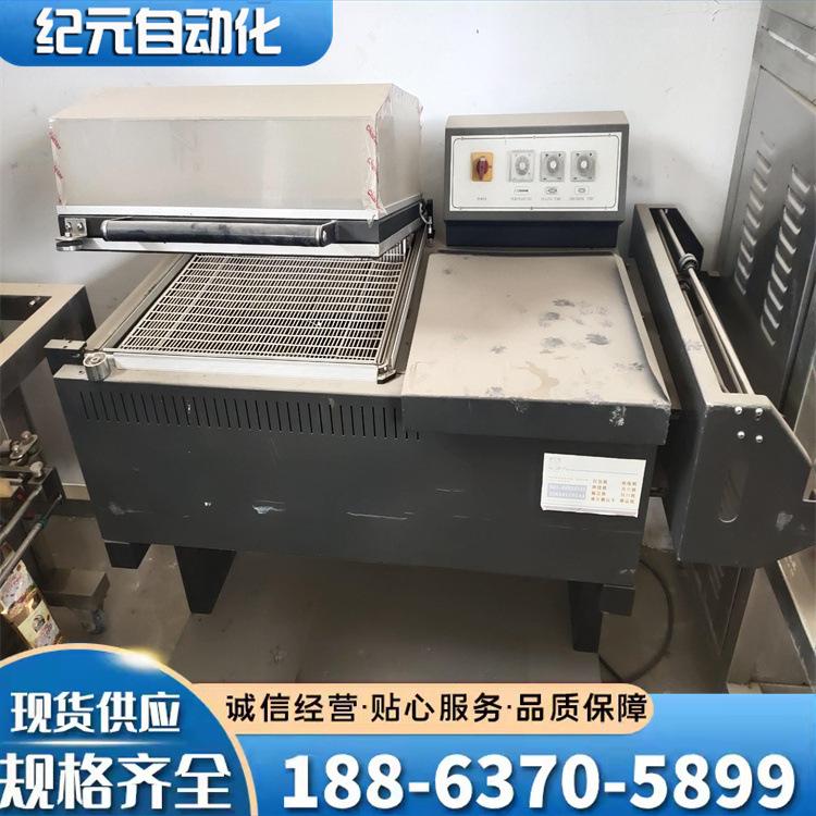 打算2222222222222222222222222222