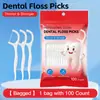 [Transfronteiriço] Atacado direto da fábrica 50 pacotes de fio dental polímero fio dental fino liso palito de fio dental palito de fio dental plástico