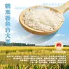 Arroz Yutai, Arroz Japonica, 1 kg, venta al por mayor y al por menor, grano perlado, a granel, stock nuevo, marca de granja, fabricación OEM y dropshipping