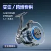 Suministro Directo de Fábrica Ck4000 Carrete de Pesca de Hilo Completo de Metal, Carrete para Pesca en Mar de Lanzamiento Largo, Carrete para Pesca con Señuelo, En Stock, Venta al por Mayor