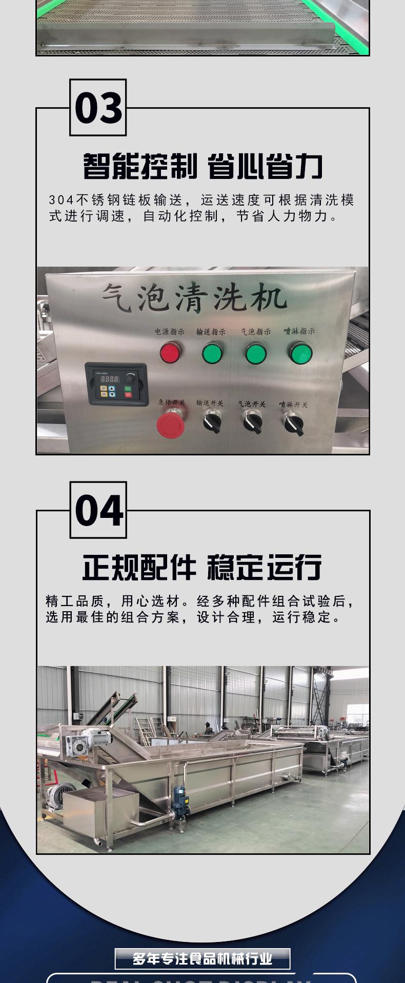 气泡清洗机详情2_05.gif