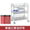 Carrito de Tratamiento de Acero Inoxidable, Carrito de Herramientas Hospitalario Multifuncional, Carrito Empujado a Mano, Carrito Ensamblado, Carrito de Belleza Médica con Ruedas