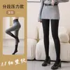 Leggings grises, diseño segmentado, ligeramente compresivos, con rayas verticales, entrepierna sin costuras, rayas finas, engrosados para el calor, adecuados para usar como ropa exterior, disponibles en tallas grandes