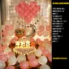 Accesorios para Propuesta, Escena Romántica Sorpresa, Paquete de Decoración Creativa, Luces de Letras, Declaración, Decoración de Interiores, Día de San Valentín Chino